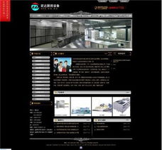 南京手機軟件開發 機遇、優勢與未來趨勢